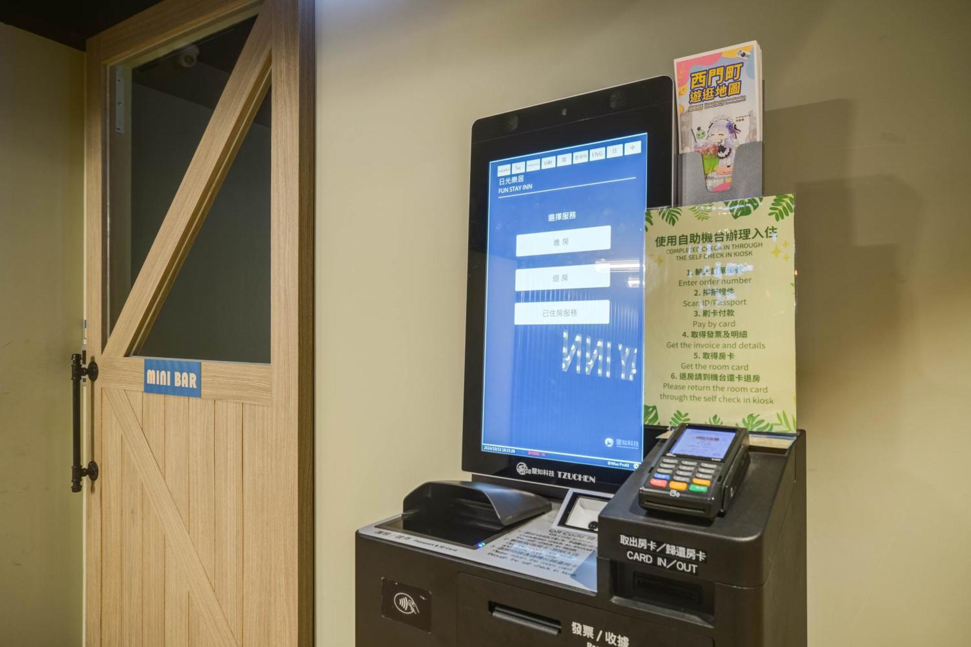 Fun Stay Inn Ximen 타이베이 외부 사진